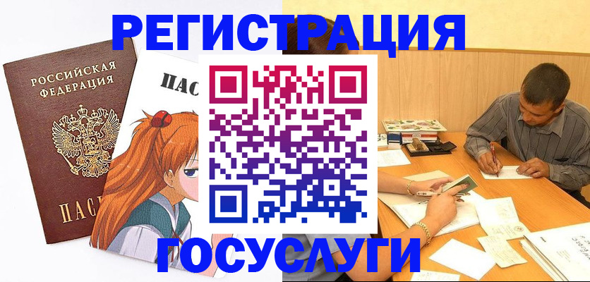 временная регистрация собственник в Иркутске