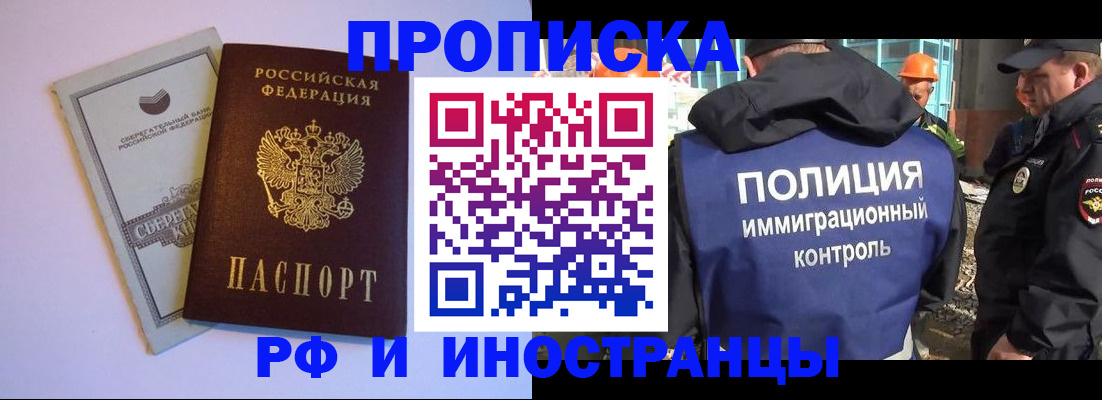 форма 3 в Иркутске