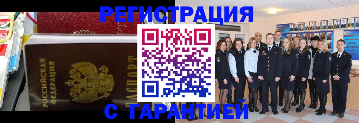 форма 3 в Иркутске